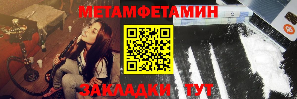 блэк спрут сайт  Вход с VPN  Чапаевск  АМФЕТАМИН  АМФЕТАМИН 97%  АМФ 