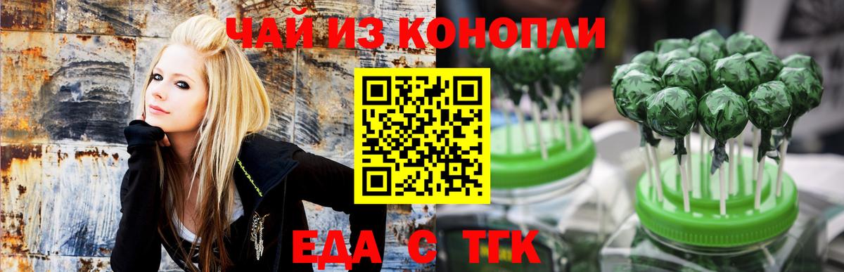 МЕФ кристаллы  Чапаевск  Каннабис  Лсд 25  Канабис  ГАШ  Купить наркоту  A PVP СОЛЬ   Вход с VPN 