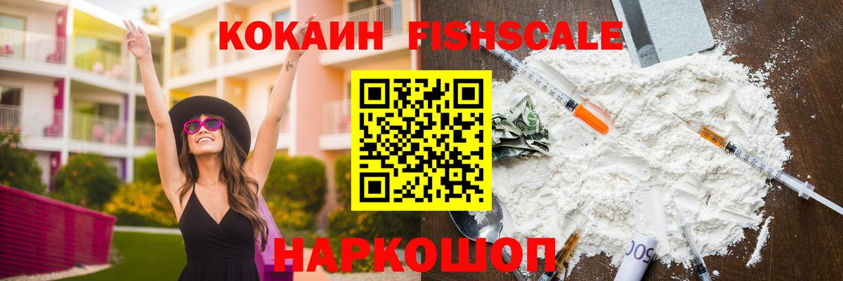 COCAIN 99% Чапаевск