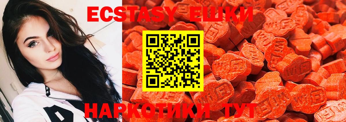 Чапаевск  Ecstasy бентли  Ecstasy XTC  дарк нет формула  Вход с VPN  Экстази 
