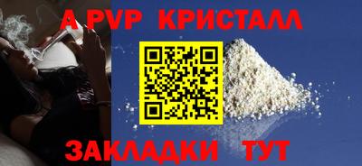 гашиш Бузулук