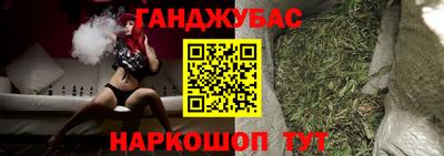 гашиш Бузулук