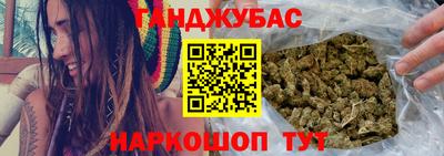 гашиш Бузулук
