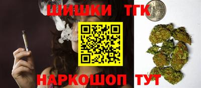гашиш Бузулук