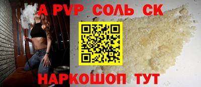 Альфа ПВП Будённовск