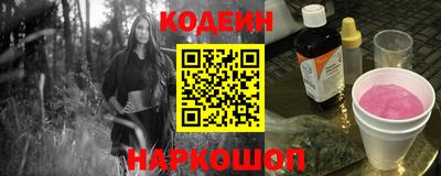 Альфа ПВП Будённовск
