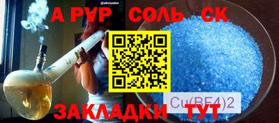 гашиш Бузулук