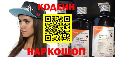 кристаллы Ярославль
