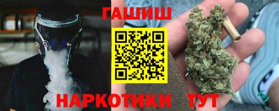 гашиш Бузулук