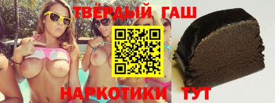 Альфа ПВП Будённовск