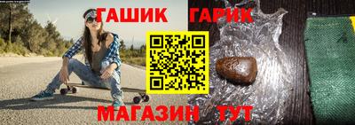 гашиш Бузулук