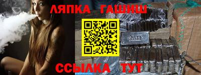 гашиш Бузулук