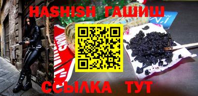 гашиш Бузулук