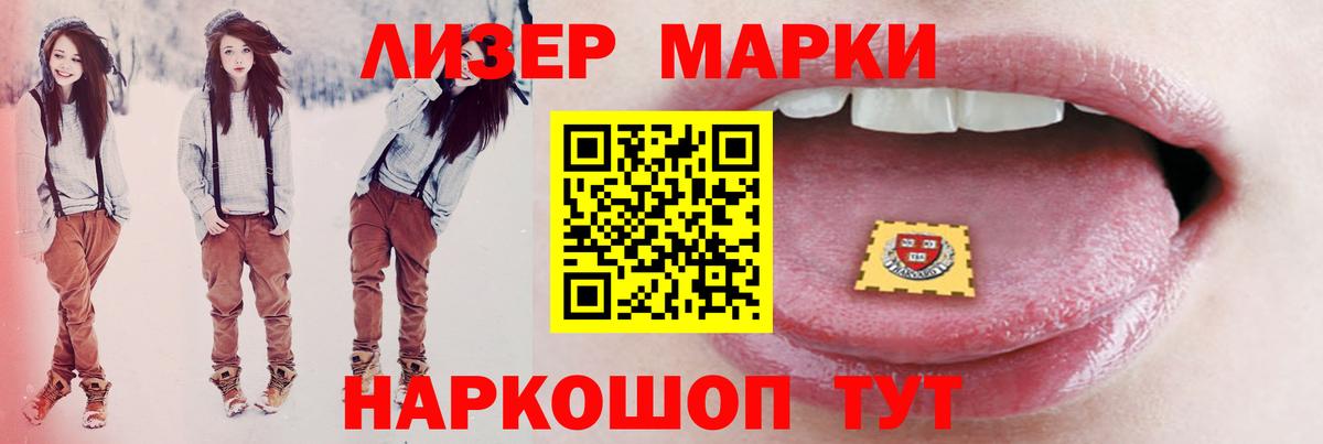 LSD-25 экстази кислота Чапаевск