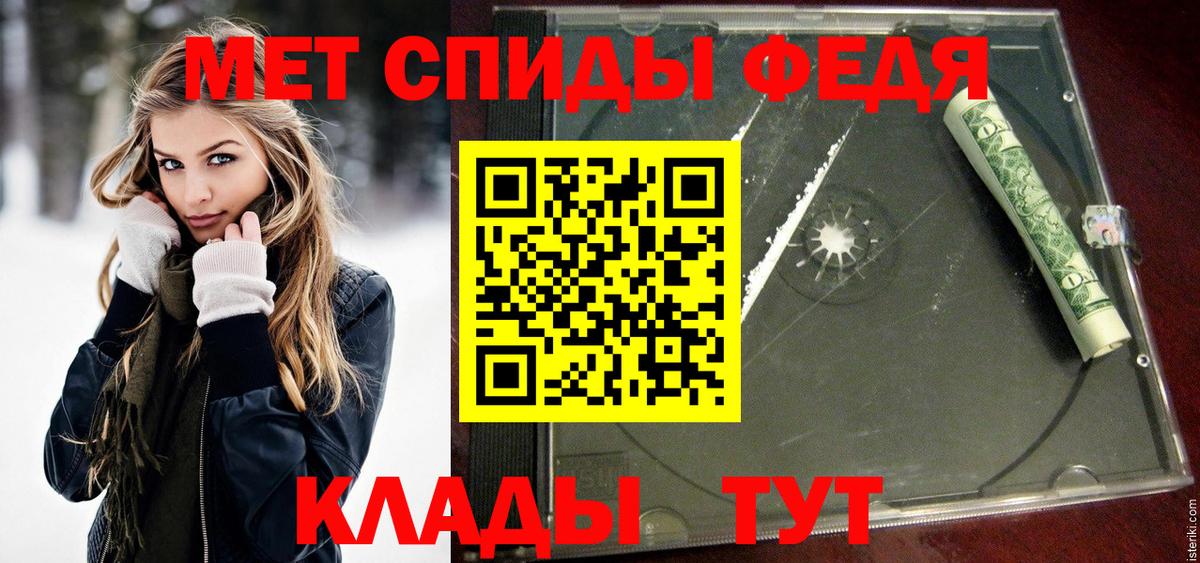 Метадон Чапаевск