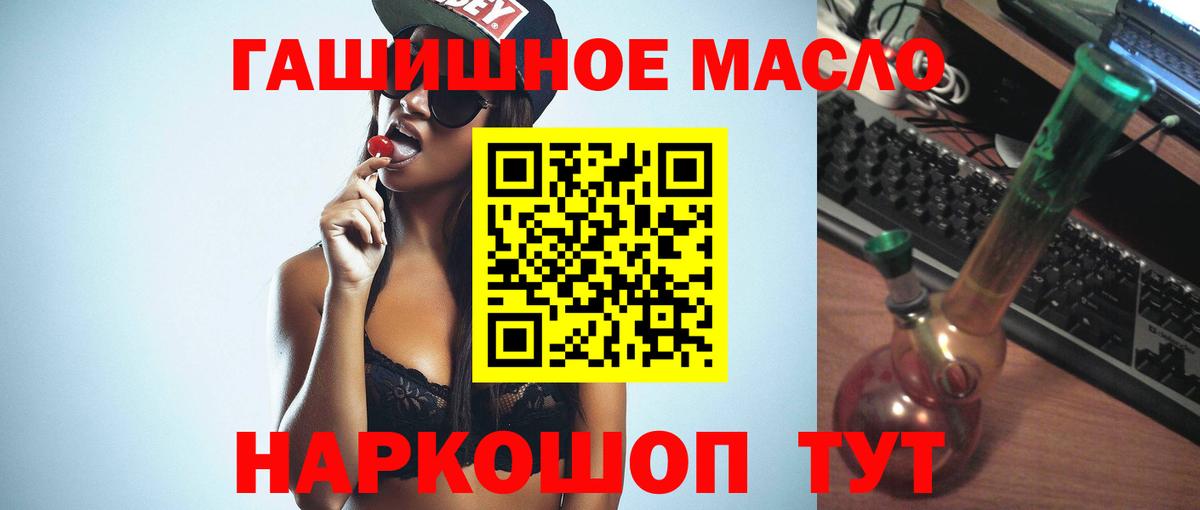 Дистиллят ТГК концентрат  Вход с VPN  ТГК концентрат  Чапаевск 