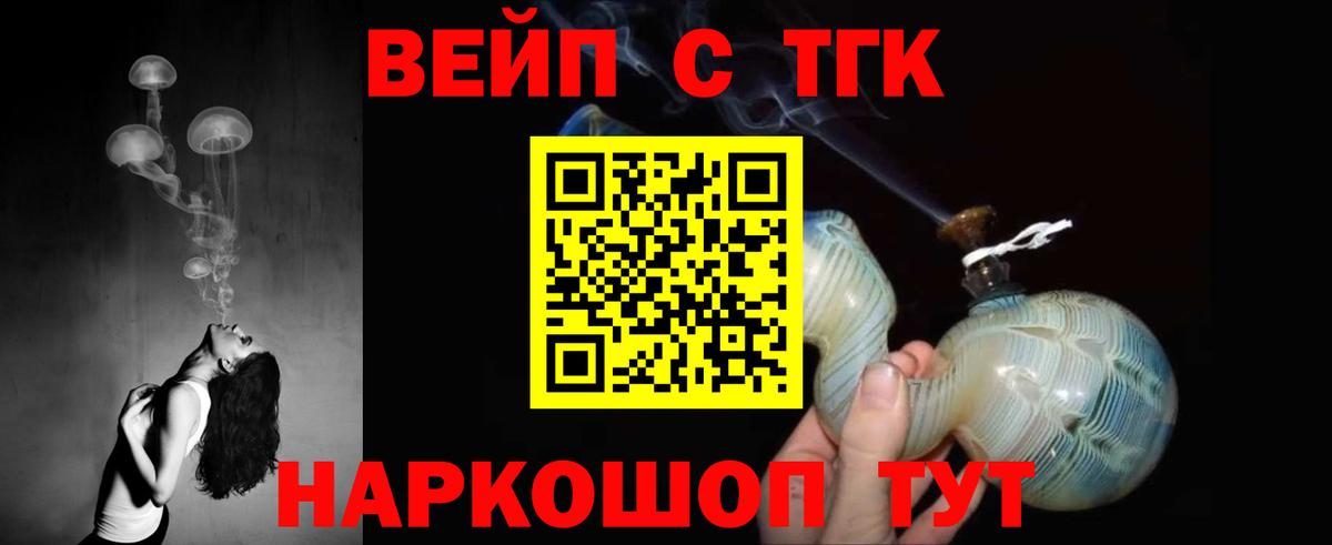 ТГК концентрат Чапаевск