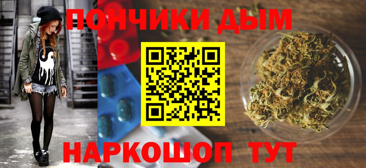 Марихуана сатива  Бошки Шишки сатива  Чапаевск  Канабис Amnesia  Вход с VPN 
